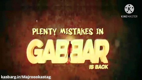 14 Mistakes In فیلم سینمایی هندی Gabbar Is Back