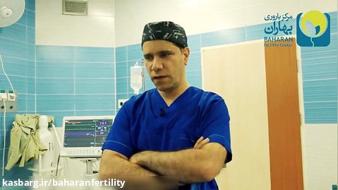 درمان پس از 6 سال ناباروری آقای 25 ساله از عراق