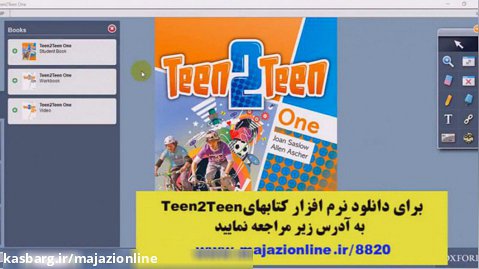 دانلود نرم افزار کتابهای Teen2Teen iTools