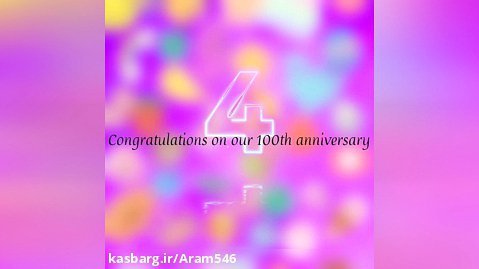 ۱۰۰ تایی شدنمون مبارک