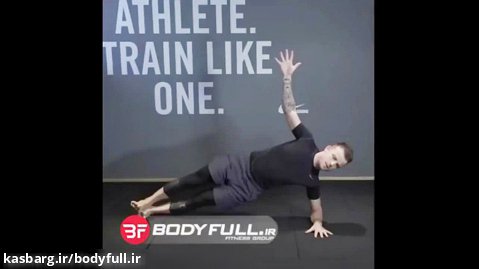 آموزش حرکت پلانک پهلو (کشش پهلو) Side Plank