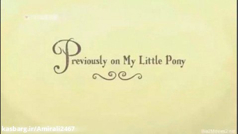 فصل ۱ :My little pony 