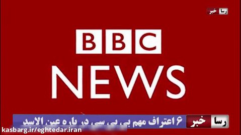 گزارش BBC فارسی درباره عین الاسد و قدرت موشکی ایران