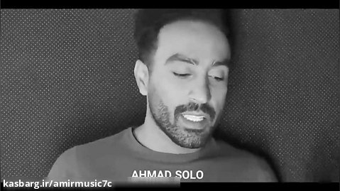 موزیک ویدیو اهنگ بند احمد سلو
