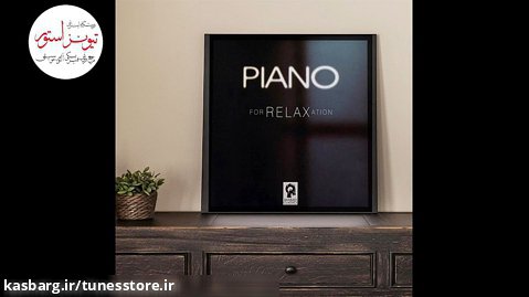 آلبوم موسیقی پیانو برای آرامش در فروشگاه اینترنتی تیونز استور