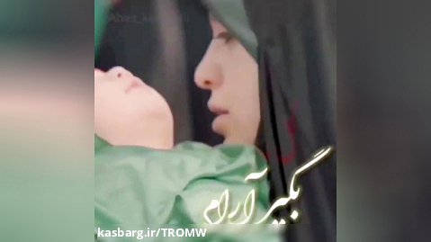 مداحی عباس کهزادی - لالایی غمگین