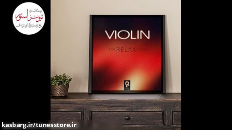 آلبوم موسیقی ویلن برای آرامش در فروشگاه اینترنتی تیونز استور