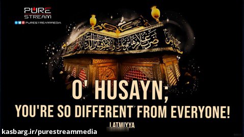 O' Husayn; You're So Different From Everyone! | Latmiyya
