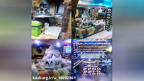 رستوران سنتی علی بابا کوهی در کهریزک  شماره: ۵۶۵۲۶۸۲۸