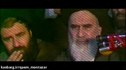 امام خمینی: شما زمینه را فراهم کنید