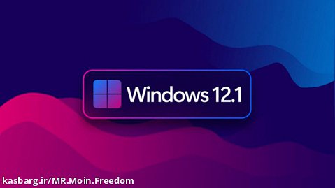 ویندوز 12 Windows