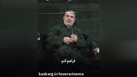 داستان شنیدنی شفاعت امام حسین از یک گناهکار از زبان حاج حسن خلج