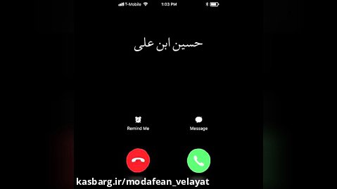 کلیپ زیبای تماس امام حسین با شما #ویژه_عاشورا