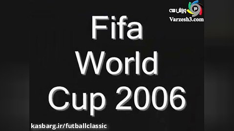 10 گل برتر جام جهانی 2006 آلمان