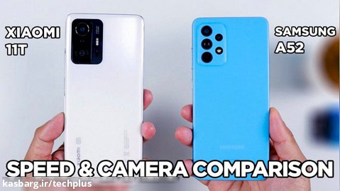 مقایسه سرعت و دوربین Galaxy A52 و Xiaomi 11T