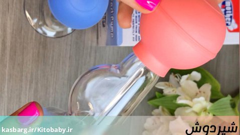 طرز استفاده از شیردوش دستی مادر اند بی بی