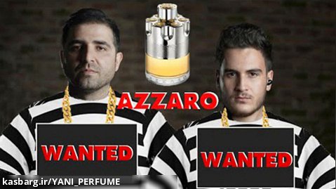 perfumeAzzaroWanted  عطر آزارو وانتد