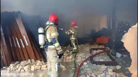 آتش سوزی کارگاه تولیدی در منطقه صنعتی جاجرود