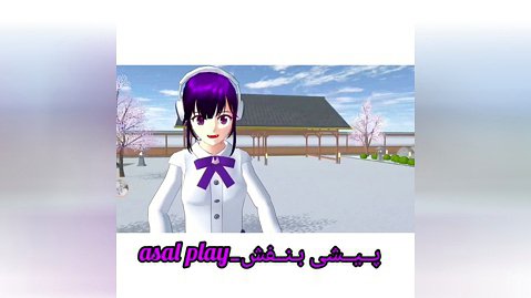 آموزش ساکورا/ساکورا اسکول/تکون نخوردن موها/Sakura School Simulator