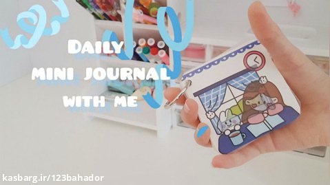 Daily mini journal_مینی ژورنال روزمرگی
