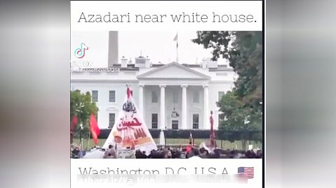 عزاداری روز عاشورا روبروی  کاخ سفید
