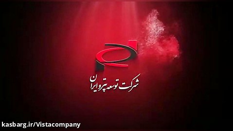 ساخت کلیپ مصاحبه مدیر عامل شرکت پترو ایران توسط شرکت ویستاوب
