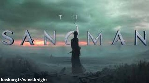 سریال سندمن (مرد شنی) فصل 1 قسمت 3 با زیرنویس فارسی | The Sandman