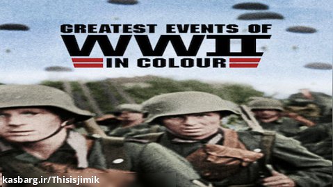 دانلود مستند رنگی اتفاقات مهم جنگ جهانی دوم ( استالینگراد) THISISJIMIK