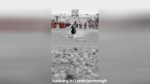 ویدیو شهادت حضرت عباس