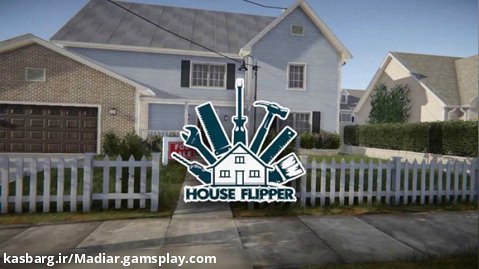 گیم پلی شبیه ساز  (House Flipper) پارت 2