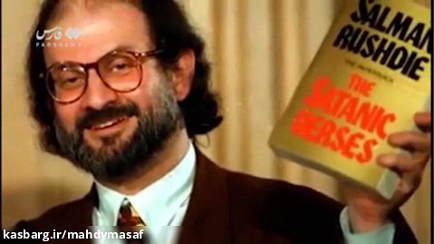 سلمان رشدی چه نوشت که باعث حکم ارتدادش شد؟