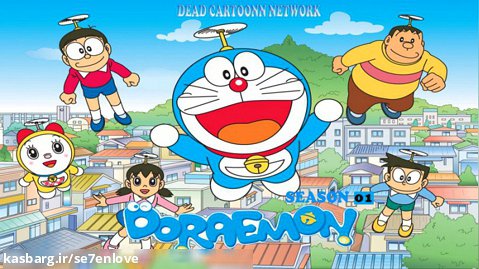 با من بمان دورامون ۲ Stand by Me Doraemon 2 (2020)