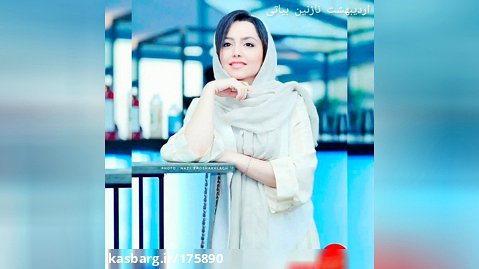 طالع بینی بازیگران زن ایرانی کپی آزاد
