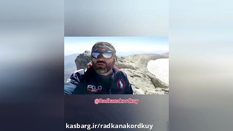 صعود افتخارآفرین جوانان کردکوی به قله دماوند