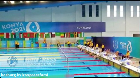 دو شناگر ۲۰۰ متر کرال پشت ایران راهی فینال شدند
