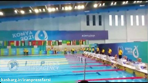 شناگر ایرانی رکورد شکنی کرد