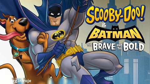 انیمیشن اسکوبی دو و بتمن Scooby-Doo  Batman: The Brave and the Bold دوبله فارسی