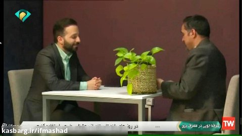 مصاحبه صمیمی برنامه تلویزیونی شب شرقی با اعضای کارخانه نوآوری مشهد(12)