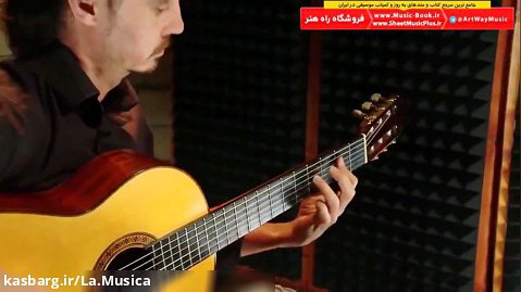 Paco Serrano - Manual de la Guitarra Flamenca Book   DVD