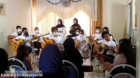 اجرای گروهی گیتار - آموزش گیتار در اصفهان با محسن اخلاقی