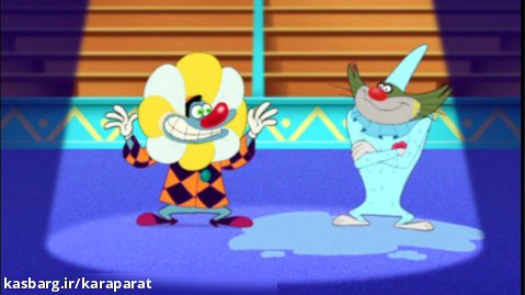 کارتون اوگی - فصل 2 قسمت 1 : اوگی در سیرک