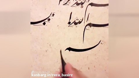 کلاس خوشنویسی در تبریز