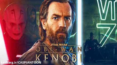 سریال اوبی وان کنوبی 2022 Obi-Wan Kenobi فصل 1 قسمت 1