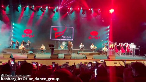 کنسرت رحیم شهریاری با اجرای رقص آذری اوتلار 1401
