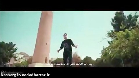 رپ جدید یاس با گویش های همه اقوام ایرانی