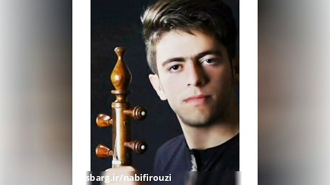 محمد فیروزی نوازنده کمانچه