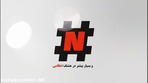 آغاز مسابقات ارتش های جهان در اصفهان- درخشش ورزشکاران ایران در مسابقات