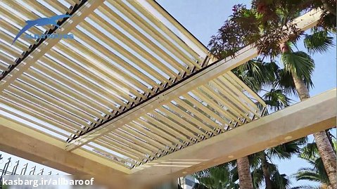 سقف شیشه ای مدرن - Glass Bioclimatic