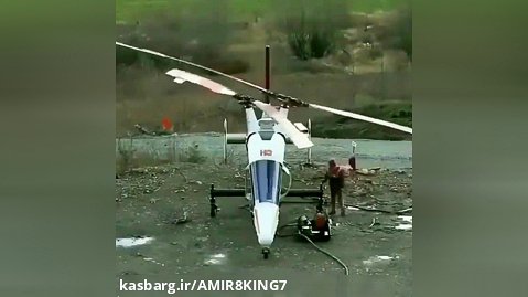 هلیکوپتر با ملخ هایی عجیب (اوفف)