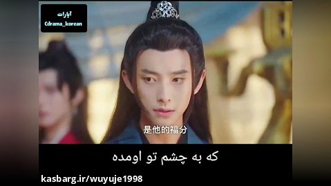 سریال چینی شاهدخت سلطنتی قسمت دوازدهم بازیرنویس چسبیده فارسی